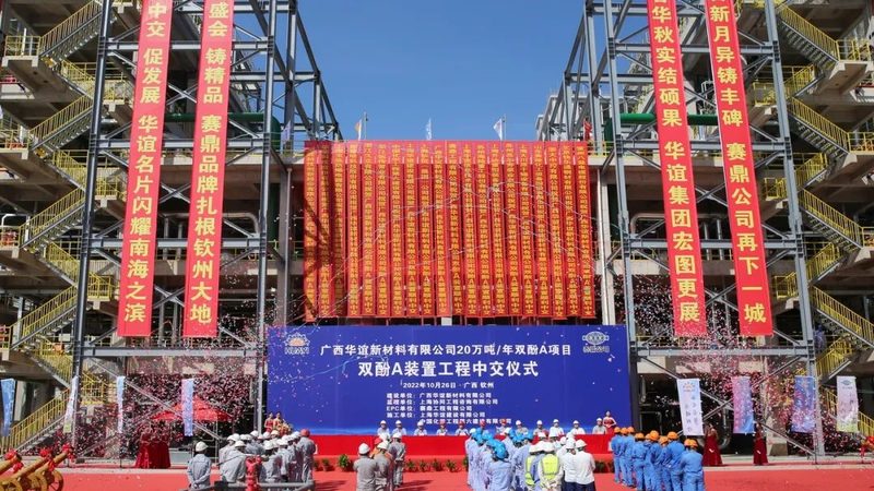 塑料密度测试：标准方法与关键要点