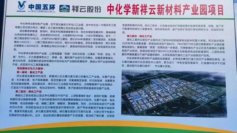 上海工程塑料回收：价格行情背后的行业逻辑**