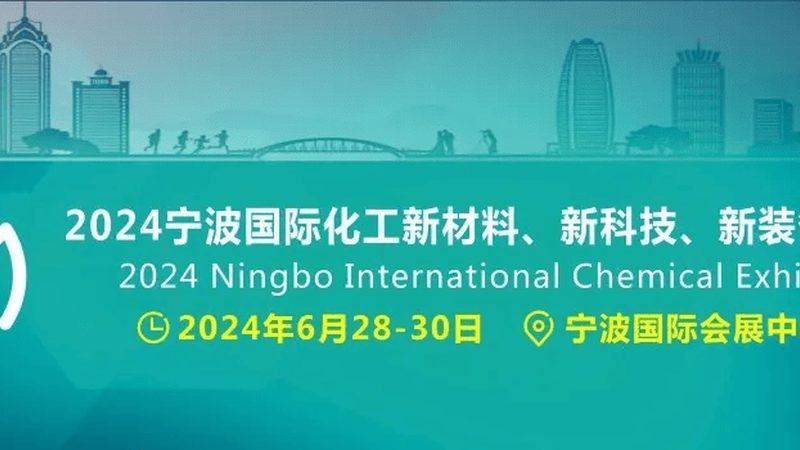 塑料助剂样品申请流程