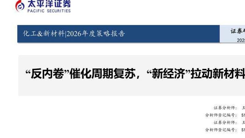 广州化工产品代理公司：如何选择可靠合作伙伴**