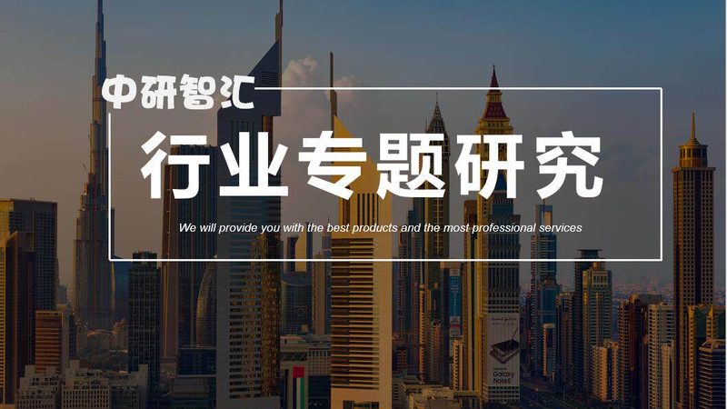 新材料出口代理品牌排名：揭秘行业背后的逻辑