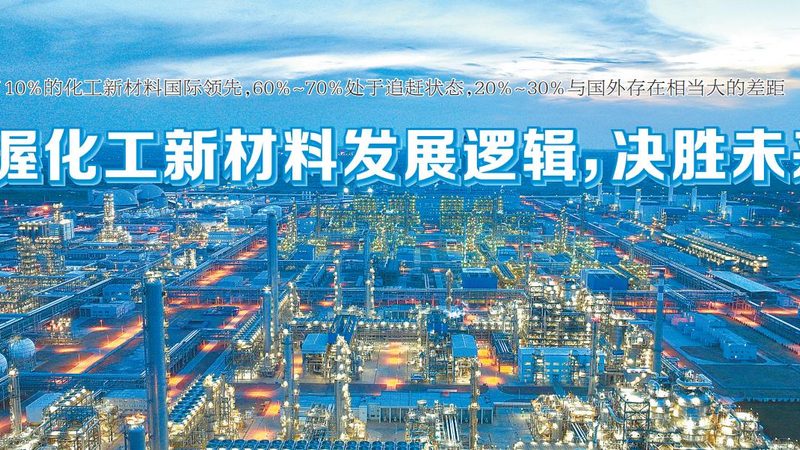 建筑化工助剂加盟代理：揭秘行业选择与合规要点