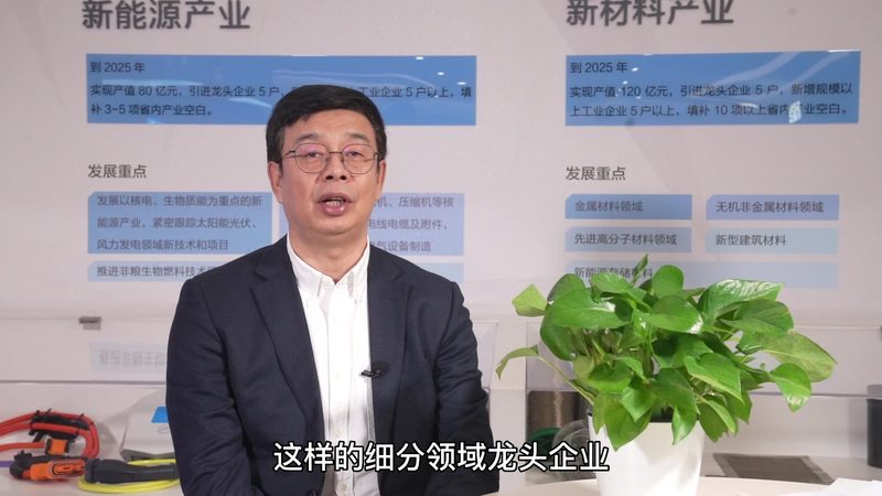 复合新材料加盟厂家定制服务：揭秘定制化之路**