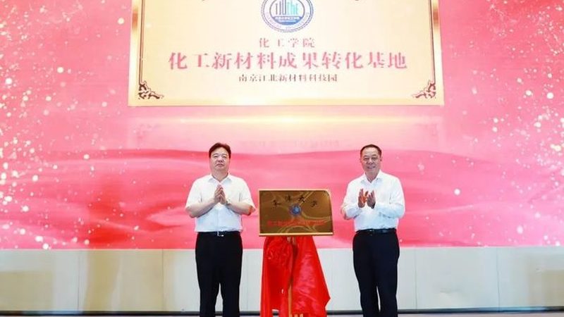 环保色母粒：新材料领域的绿色使者**