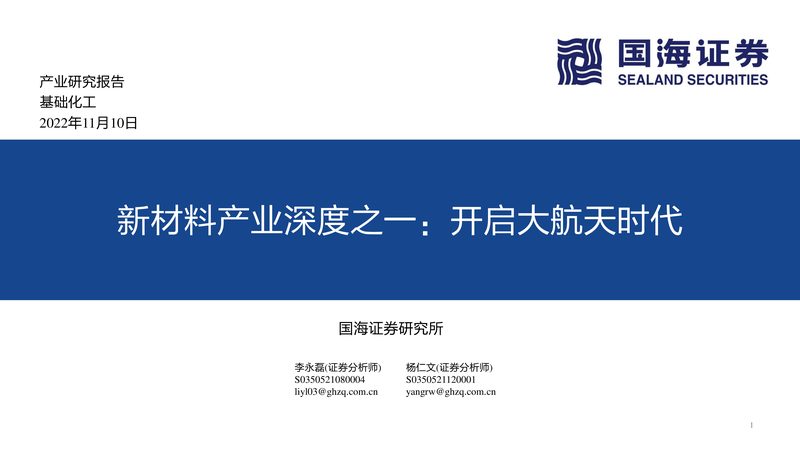 工业添加剂：揭秘型号背后的奥秘与用途**