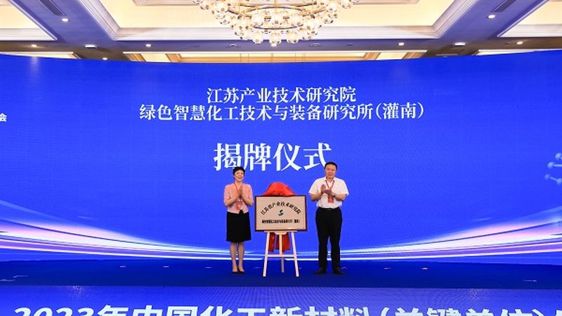 新材料研发送检前，收费结构往往被低估