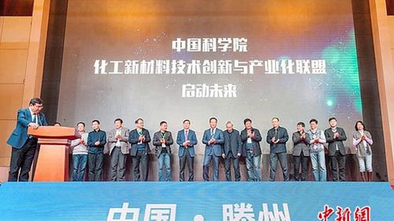 有机化工原料选型：如何准确把握关键参数**