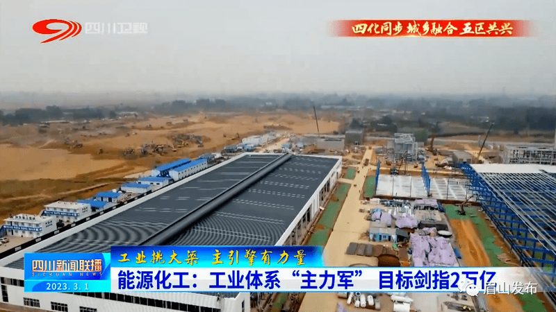 新型防水材料：如何选择优质代理加盟品牌